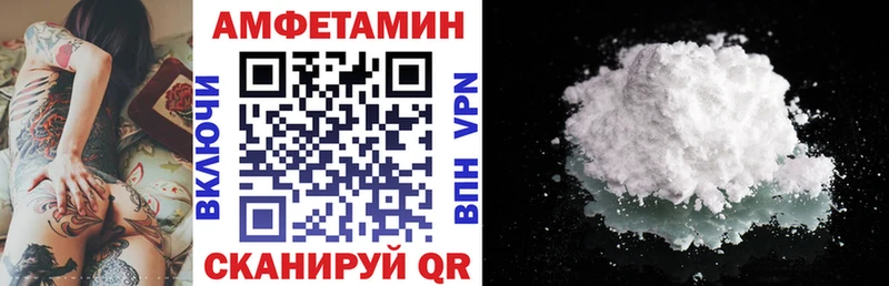 Amphetamine VHQ  закладки  Нижняя Салда 