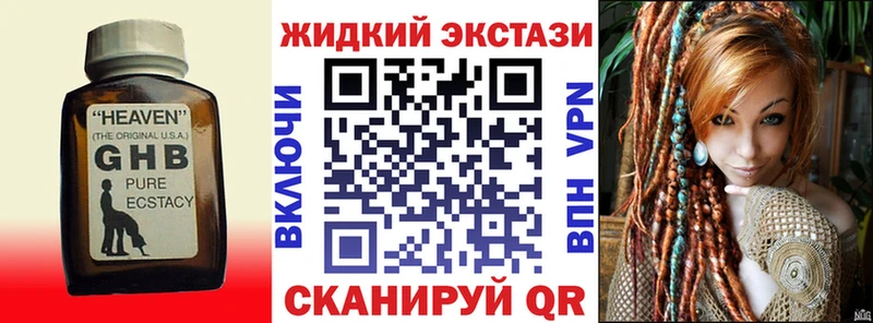 купить   Нижняя Салда  Бутират вода 