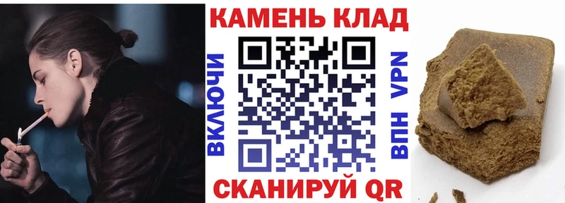 ГАШИШ индика сатива Нижняя Салда