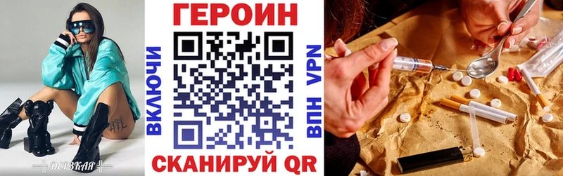 ГЕРОИН Афган  дарнет шоп  Нижняя Салда 