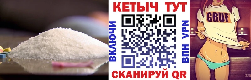 МЕГА рабочий сайт Нижняя Салда КЕТАМИН ketamine