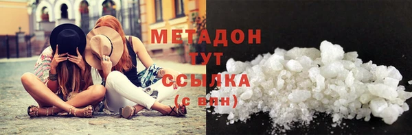 MESCALINE Арсеньев