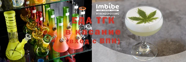 соль ск Аркадак
