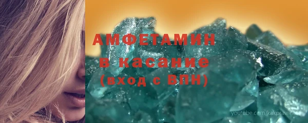соль ск Аркадак