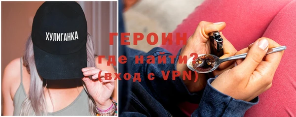 дживик Армянск