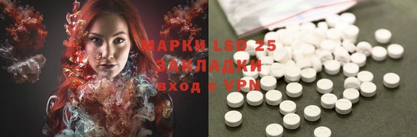 MESCALINE Арсеньев