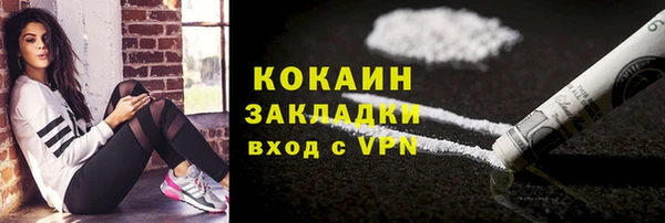 дживик Армянск