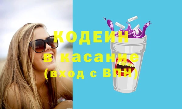MESCALINE Арсеньев