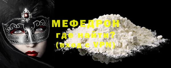 дживик Армянск