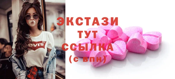 дживик Армянск
