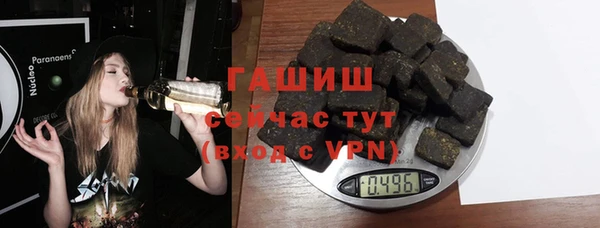 дживик Армянск