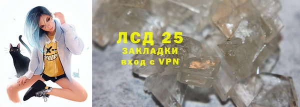 дживик Армянск