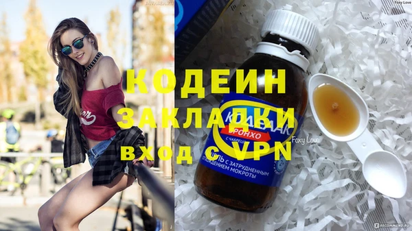 амфетамин Корсаков