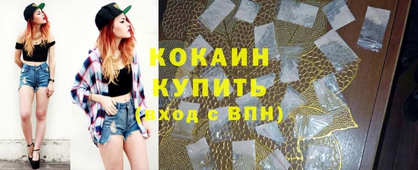 соль ск Аркадак