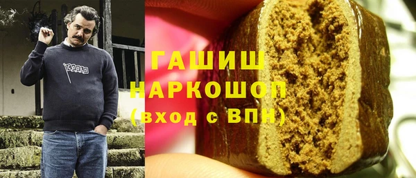 соль ск Аркадак