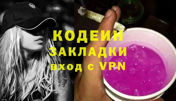 дживик Армянск