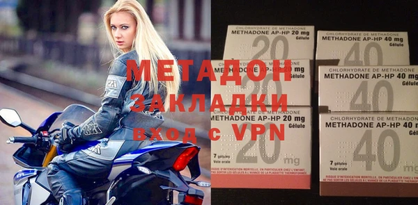 дживик Армянск