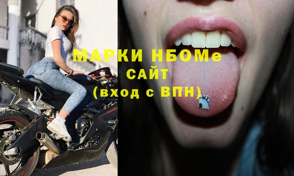 соль ск Аркадак