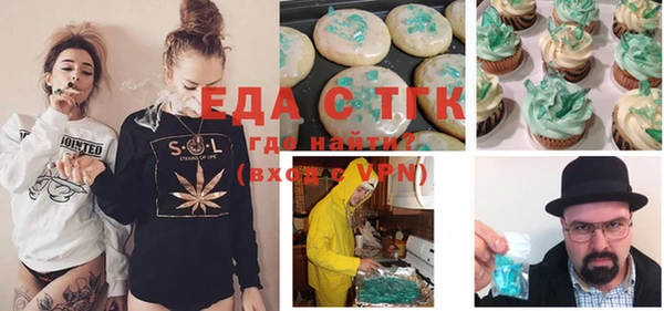соль ск Аркадак