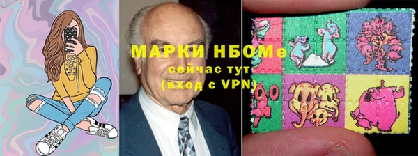 дживик Армянск
