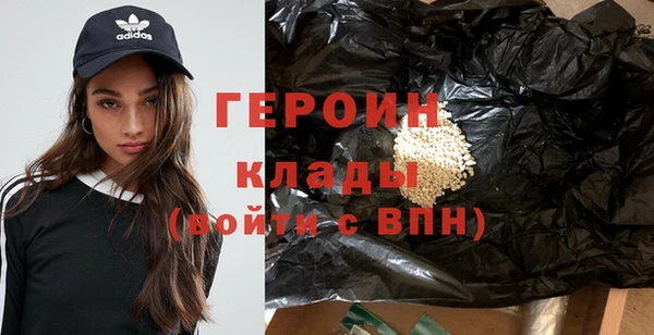MESCALINE Арсеньев