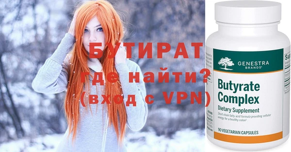 амфетамин Корсаков
