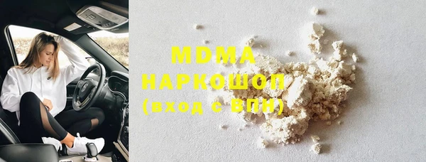 дживик Армянск