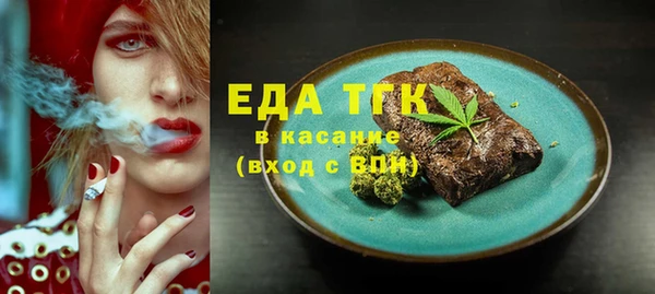 соль ск Аркадак