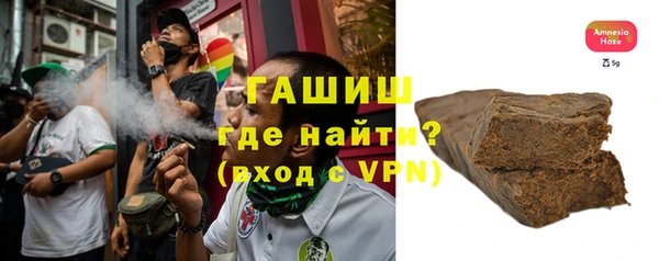 MESCALINE Арсеньев