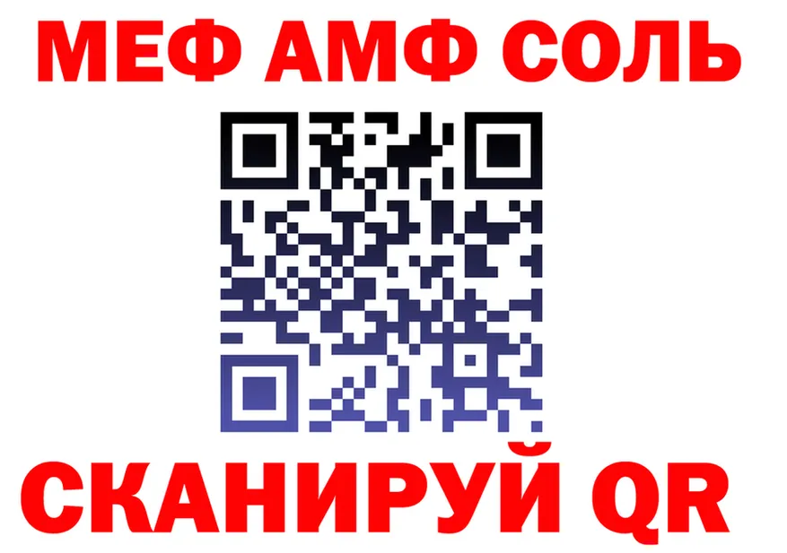 МЕТАДОН VHQ ТОР это OMG Нижняя Салда