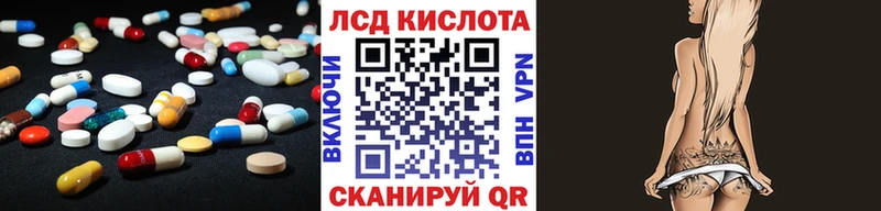 Лсд 25 экстази ecstasy  купить закладку  Нижняя Салда 