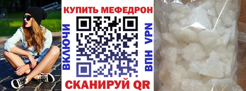 МЕФ мяу мяу даркнет сайт Нижняя Салда